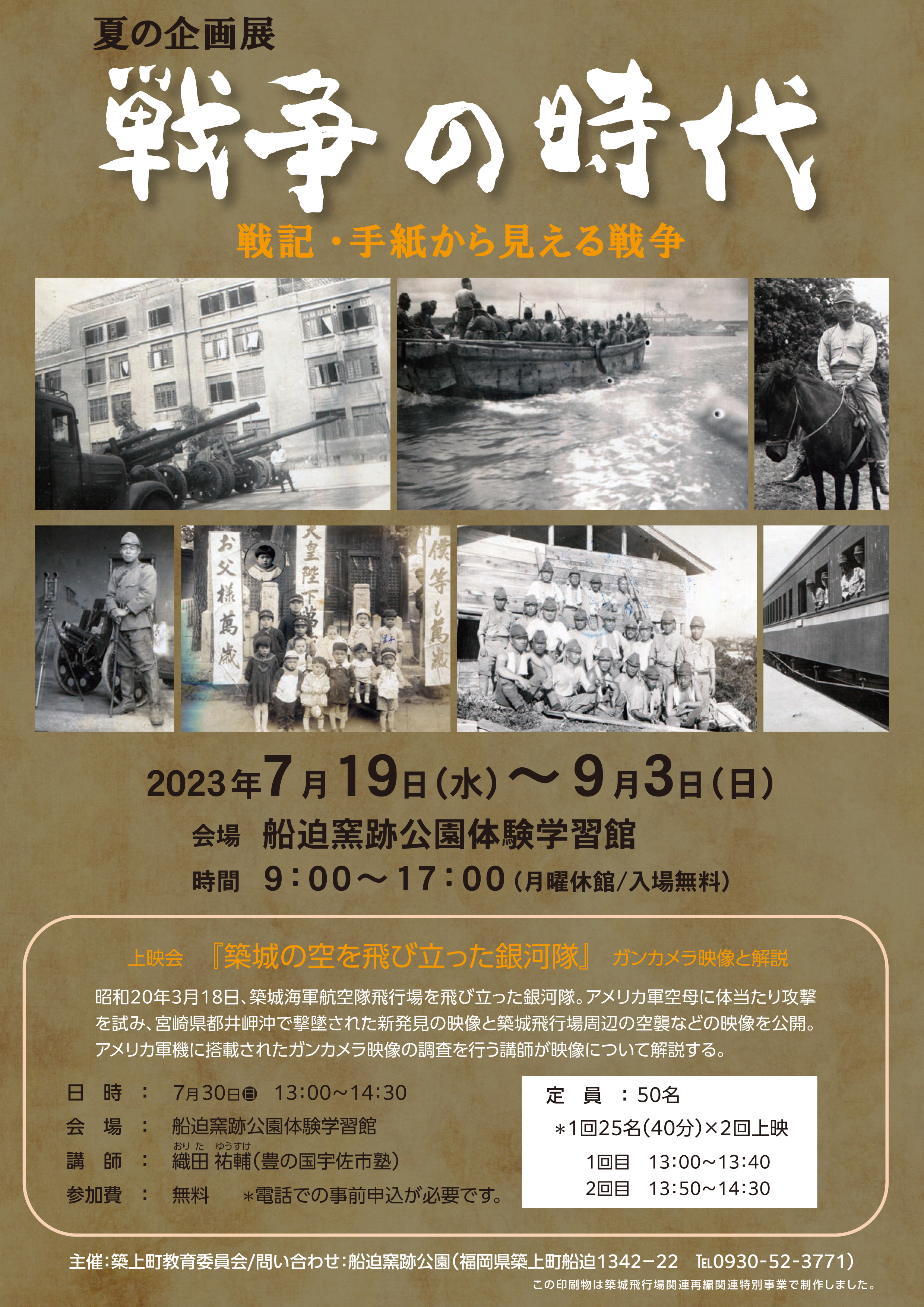 【絶版本】戦場からの報告　写真集　成田空港　昭和　歴史 絶版本】戦場からの報告 写真集 成田空港 昭和 歴史 戦場からの報告